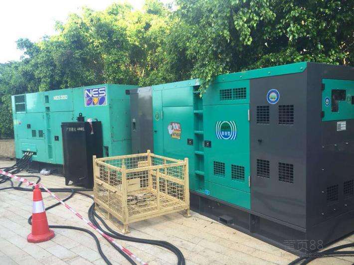 2�_300KW�o���l늙C����F��